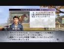 【実況】ウイニングポスト7 マキシマム2007 #53