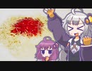 除夜の鐘とパスタを殴る事の区別がつかない女、紲星あかり【SPAGHET】