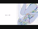 雨音と川柳／鏡音リン