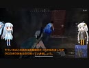 紲星あかりは負けたがり【PUBG#11】