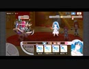 きららファンタジア 極クエスト カオティック・スクリプト 土禁止+アルケミスト3騎縛り 金クリア