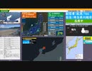 【緊急地震速報（予報）】石川県能登地方　最大震度3
