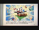 ◇実況◇Cupheadを初見実況するものEp.20【最終回】◆ゴルスモ◆