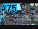 【ツイステ実況】Not完全初見(?)がねじれた世界をかき乱す【メインストーリー編#75】