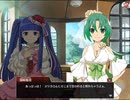 【実況】ひぐらしのなく頃に命  うみねこのなく頃にコラボ part7