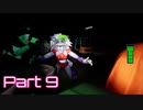 【Five Nights at Freddy's : Security Breach】警備突破者への道 Part9【実況】