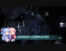 【バトオペ２】戦慄のバトオペ２㉔【ボイロ実況】
