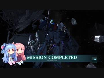 【バトオペ２】戦慄のバトオペ２㉔【ボイロ実況】