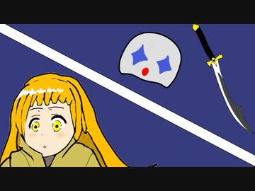 【新クトゥルフ神話TRPG】ナイトメアサーカス　part2【ゆっくりTRPG】