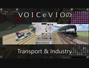 【Minecraft】VOICeVIOのTransport＆Industry#38【Stormworks/Transport Fever 2】