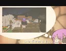 【空想結月シリーズ】　Ender Kill/Z　一殺目【結月ゆかり実況】
