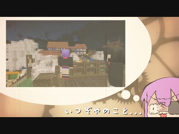 【空想結月シリーズ】　Ender Kill/Z　一殺目【結月ゆかり実況】