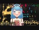 【そのハート温めますか？】四角い地球を丸くする/TOKOTOKO(西沢さんP)【ハートフル×癒し】初海ひまりの歌ってみた
