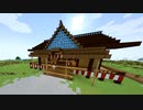 初詣と白昼夢(？)[MINECRAFT]