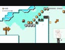 スーパーマリオメーカー2　とても難しいを喋りもありながら初見からクリアまで