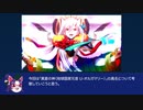 【FGO考察】異星の神の正体