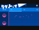 ピアノでラグトレイン【簡易版】