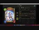 【シャドバ／アンリミ】No.1204 自然ウィッチ【３試合、×××】