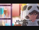【D映】はじまりはきみのそら