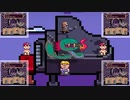 柴MOTHER＜SHIBAMATA×Earthbound＞