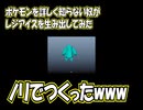 2021年の初投稿～今まで【総編集】【さめきち】