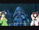 【ゼノブレイドDE】初見の(ry)実況　追加ストーリー編　#5【Voiceroid実況】