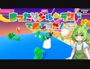【fallguys】まったりシルシランドで遊ぶのだ！part4 忖度編