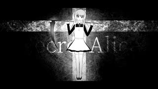 ネクロアリス Vo. 紲星あかり