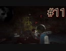 【実況】#11 ドミノ倒し【13日の金曜日】ーFRIDAY THE 13TH The Gameー