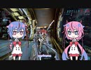 ゆるめいかふれーむ33　鳴花ヒメ・ミコト実況
