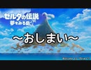【VOICEROID実況】辛口派・琴葉茜の夢を見る島 withゆかり ラストオーダー