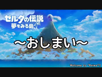 【VOICEROID実況】辛口派・琴葉茜の夢を見る島 withゆかり ラストオーダー