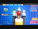 生き残らなければミキサーで刻まれる新感覚バトロワゲーム【Bro Falls】