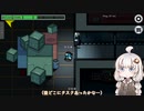 【Among_US】クルーと愉快なインポスター 番外編その３