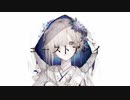 「ゴーストアレイ」歌ってみた。 tune.ことり兄貴(・8・)