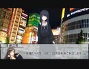 【シノビガミ】刃魔正忍記～地の巻～　第四話【実卓リプレイ】
