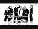 《東京リベンジャーズMAD》東京リベンジャーズ×impulse×AliA