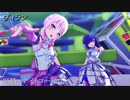 [プロセカ] ヴィラン [3DMV]