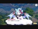 【プリンセスコネクト！Re:Dive】新春美食メモリーズ シェフィのおつかい大作戦！ 第1話