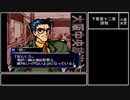 【実況】『奏（騒）楽都市OSAKA』りべんじプレイ　part38