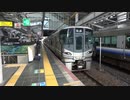 【白昼】225系U5編成回送@大阪(20211229)【4両で】
