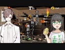 【War Trains】汽車の中 化け物つつく 機銃かな【タカハシ・京町セイカ実況】