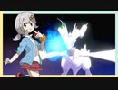 【ポケモン剣盾】ポケモンやりたくなったあかりちゃん #1【VOICEROID実況】