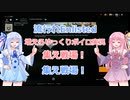 【VOICEROID実況】琴葉茜はワチャりたい!　part4【Enlisted】