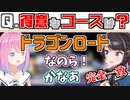 【2021/12/23,29】好きなコースすら一致するスバル―ナてぇてぇ【#ホロライブ切り抜き/姫森ルーナ/大空スバル/マリオカート8DX】