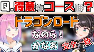 【2021/12/23,29】好きなコースすら一致するスバル―ナてぇてぇ【#ホロライブ切り抜き/姫森ルーナ/大空スバル/マリオカート8DX】