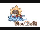 【メギド72】抗いし｢個｣の力　PartEX【制限プレイ】