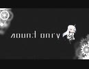 終末アリアル旅行A33/12/31【coefontラジオドラマ】