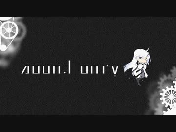 終末アリアル旅行A33/12/31【coefontラジオドラマ】