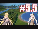 あかりちゃん領主になる ５．５日目